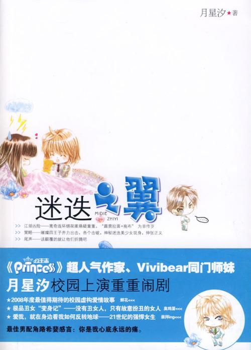 在你升职考核的时候父母生病需要照顾，你会怎么选择？