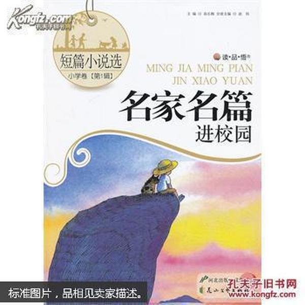 拥堵的停车场