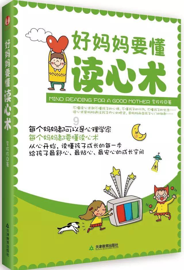 假如你有一百天的假期英语？游戏画面