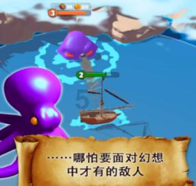 逃离大犀牛出没地