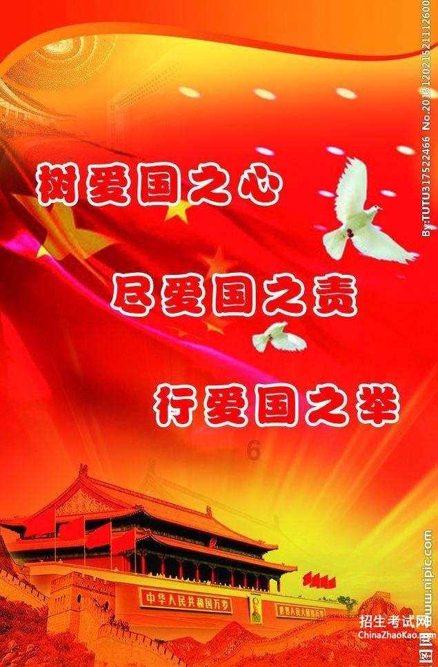 变异动物之战