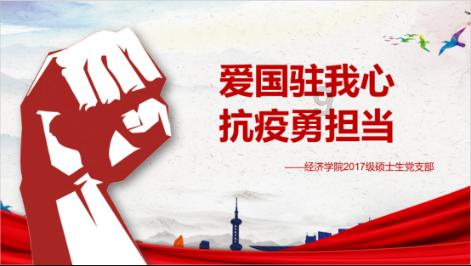救援猎人的小孩