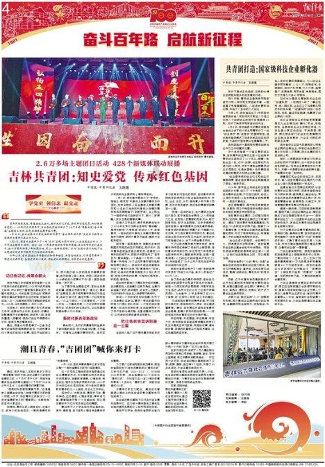 滕州市中心人民医院儿科多措并举,积极应对呼吸道疾病高发季