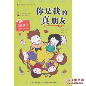 解读《鬼谷子》“直击灵魂”